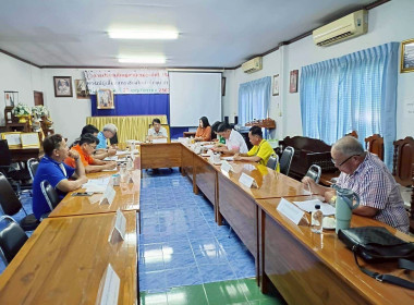 ประะชุมคณะกรรมการดำเนินการ ... พารามิเตอร์รูปภาพ 1