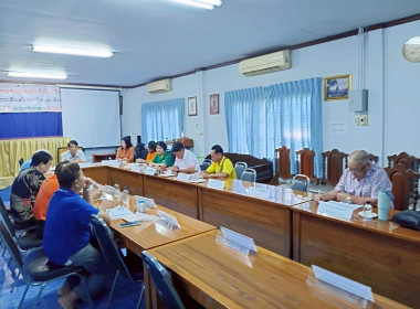 ประะชุมคณะกรรมการดำเนินการ ... พารามิเตอร์รูปภาพ 2