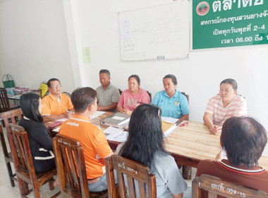 ประชุมคณะกรรมการดำเนินการสหกรณ์กองทุนสวนยางจังหวัดลำพูน ... Image 4