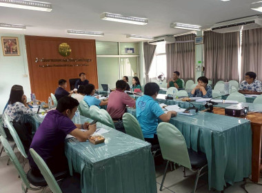 ประชุมติดตามความเคลื่อนไหวการชำระบัญชีสหกรณ์และกลุ่มเกษตรกร พารามิเตอร์รูปภาพ 11