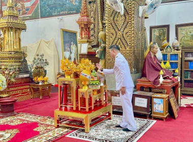 กิจกรรมทำบุญตักบาตรเฉลิมพระเกียรติและลงนามถวายพระพรชัยมงคล พารามิเตอร์รูปภาพ 1