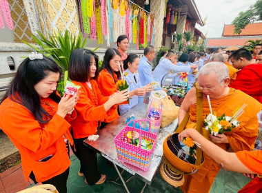 กิจกรรมทำบุญตักบาตรเฉลิมพระเกียรติและลงนามถวายพระพรชัยมงคล พารามิเตอร์รูปภาพ 2