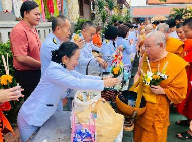 กิจกรรมทำบุญตักบาตรเฉลิมพระเกียรติและลงนามถวายพระพรชัยมงคล พารามิเตอร์รูปภาพ 3
