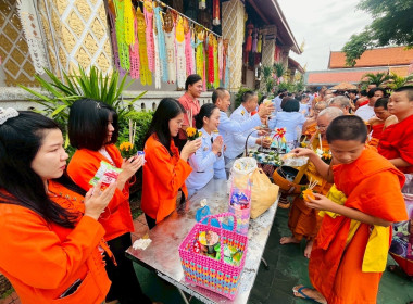 กิจกรรมทำบุญตักบาตรเฉลิมพระเกียรติและลงนามถวายพระพรชัยมงคล พารามิเตอร์รูปภาพ 4