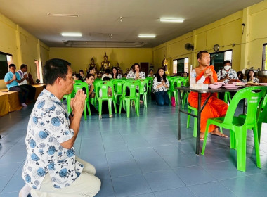 ทำบุญถวายเทียนพรรษา ผ้าอาบน้ำฝนและจตุปัจจัยเครื่องไทยธรรม Image 7