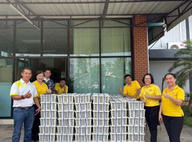 สนับสนุนการกระจายผลผลิตมังคุดคุณภาพ มาตรฐาน GAP ... พารามิเตอร์รูปภาพ 1