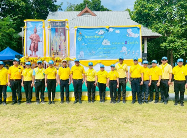 กิจกรรมจิตอาสาพัฒนา เนื่องในวันสมเด็จพระนารายณ์มหาราช Image 2