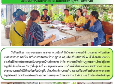 ติดตาม แนะนำ ... พารามิเตอร์รูปภาพ 6