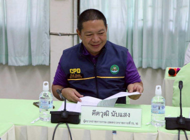 ประชุมคณะกรรมการคัดเลือกสหกรณ์และบุคคลดีเด่นในพื้นที่โครงการพัฒนาพื้นที่สูง ... Image 4