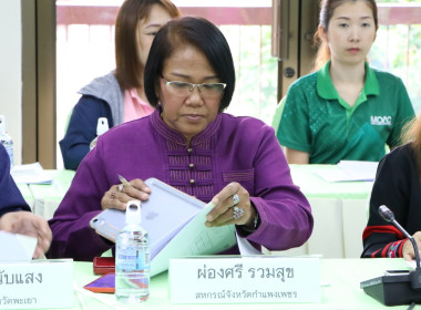 ประชุมคณะกรรมการคัดเลือกสหกรณ์และบุคคลดีเด่นในพื้นที่โครงการพัฒนาพื้นที่สูง ... Image 7