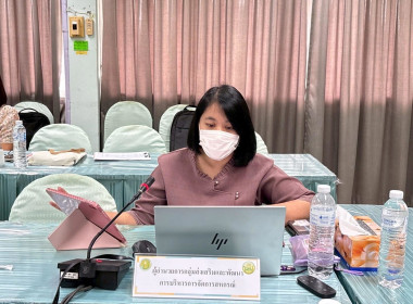 ประชุมคณะทำงานขับเคลื่อนการควบคุมภายในสหกรณ์นอกภาคการเกษตร ... Image 2