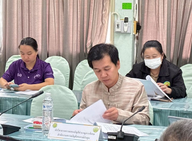 ประชุมคณะทำงานขับเคลื่อนการควบคุมภายในสหกรณ์นอกภาคการเกษตร ... Image 5