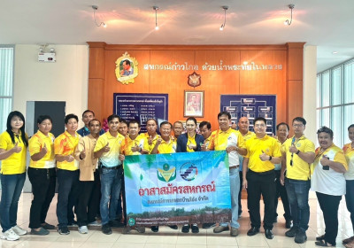 กิจกรรมการขับเคลื่อนการดําเนินงานอาสาสมัครเกษตร ... Image 1