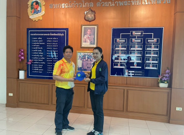 กิจกรรมการขับเคลื่อนการดําเนินงานอาสาสมัครเกษตร ... Image 6