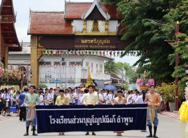 พิธีถวายเทียนพรรษาพระราชทานเป็นการแสดงความจงรักภักดี Image 4