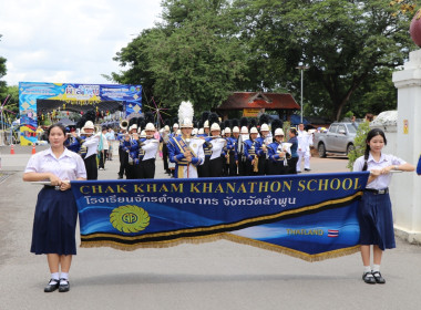 พิธีถวายเทียนพรรษาพระราชทานเป็นการแสดงความจงรักภักดี Image 5