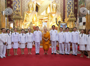 พิธีถวายเทียนพรรษาพระราชทานเป็นการแสดงความจงรักภักดี Image 1