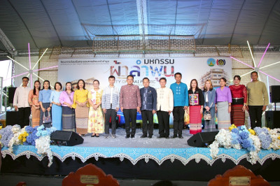 พิธีเปิดงาน &quot;มหกรรมผ้าลำพูน&quot; ประจำปี 2568 พารามิเตอร์รูปภาพ 1