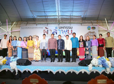 พิธีเปิดงาน &quot;มหกรรมผ้าลำพูน&quot; ประจำปี 2568 พารามิเตอร์รูปภาพ 2