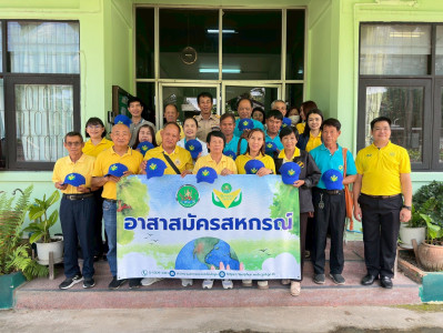 มอบหมวกสัญลักษณ์ “อาสาสมัครสหกรณ์” ... พารามิเตอร์รูปภาพ 1