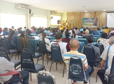 ประชุมใหญ่สามัญประจำปี 2568 สหกรณ์กองทุนสวนยางจังหวัดลำพูน ... Image 3