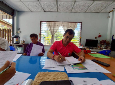 ประชุมคณะกรรมการดำเนินการสหกรณ์เครดิตยูเนี่ยนสัมพันธ์ 1 ... Image 3