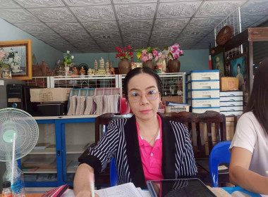 ประชุมคณะกรรมการดำเนินการสหกรณ์เครดิตยูเนี่ยนสัมพันธ์ 1 ... Image 1