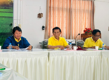 ประะชุมคณะกรรมการดำเนินการ สหกรณ์การเกษตรป่าซาง จำกัด พารามิเตอร์รูปภาพ 3
