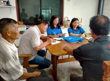 ประชุมคณะกรรมการดำเนินการ โดยมีวาระรับทราบรายรับ -รายจ่าย Image 3