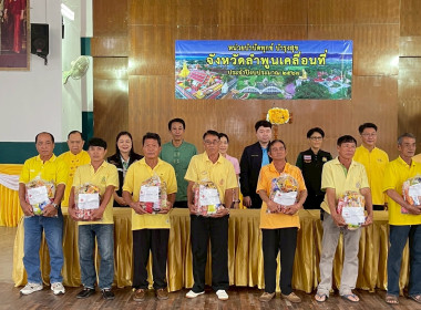 โครงการ “หน่วยบำบัดทุกข์ บำรุงสุข จังหวัดลำพูนเคลื่อนที่” ... พารามิเตอร์รูปภาพ 6