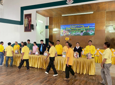 โครงการ “หน่วยบำบัดทุกข์ บำรุงสุข จังหวัดลำพูนเคลื่อนที่” ... พารามิเตอร์รูปภาพ 7
