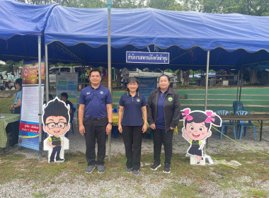 โครงการ “หน่วยบำบัดทุกข์ บำรุงสุข จังหวัดลำพูนเคลื่อนที่” ... พารามิเตอร์รูปภาพ 3