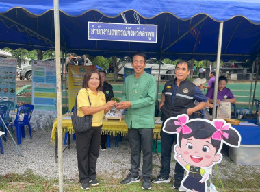 โครงการ “หน่วยบำบัดทุกข์ บำรุงสุข จังหวัดลำพูนเคลื่อนที่” ... พารามิเตอร์รูปภาพ 1