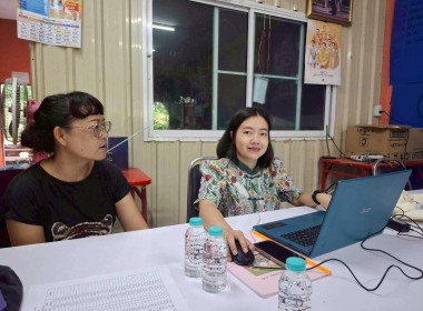 ประชุมคณะกรรมการดำเนินการ สหกรณ์การเกษตรกู่เรืองพัฒนา จำกัด พารามิเตอร์รูปภาพ 2