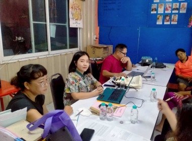ประชุมคณะกรรมการดำเนินการ สหกรณ์การเกษตรกู่เรืองพัฒนา จำกัด พารามิเตอร์รูปภาพ 3
