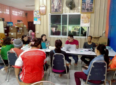 ประชุมคณะกรรมการดำเนินการ สหกรณ์การเกษตรกู่เรืองพัฒนา จำกัด พารามิเตอร์รูปภาพ 4