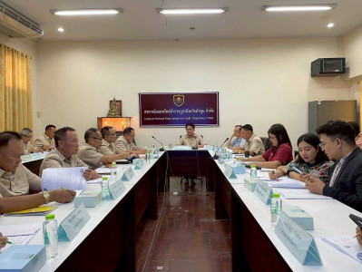 ประชุมคณะกรรมการดำเนินการ ... พารามิเตอร์รูปภาพ 1