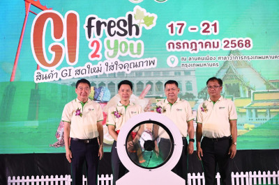 งานแสดงและจำหน่ายสินค้าเกษตรปลอดภัย ... Image 1