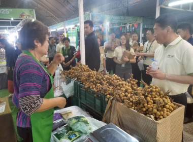 งานแสดงและจำหน่ายสินค้าเกษตรปลอดภัย ... Image 12