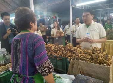 งานแสดงและจำหน่ายสินค้าเกษตรปลอดภัย ... Image 10