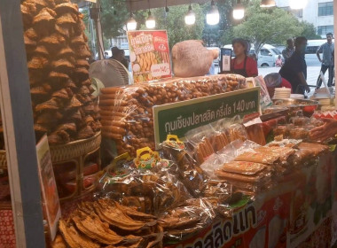 งานแสดงและจำหน่ายสินค้าเกษตรปลอดภัย ... Image 13