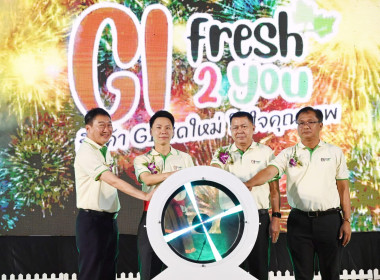 งานแสดงและจำหน่ายสินค้าเกษตรปลอดภัย ... Image 1