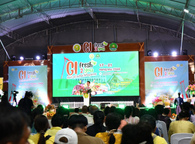 งานแสดงและจำหน่ายสินค้าเกษตรปลอดภัย ... Image 4