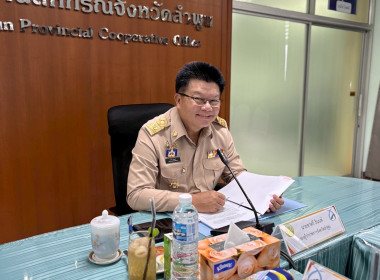 การประชุมคณะอนุกรรมการพิจารณาเงินกู้กองทุนพัฒนาสหกรณ์ ... Image 1