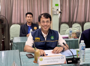 การประชุมคณะอนุกรรมการพิจารณาเงินกู้กองทุนพัฒนาสหกรณ์ ... Image 3