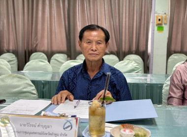 การประชุมคณะอนุกรรมการพิจารณาเงินกู้กองทุนพัฒนาสหกรณ์ ... Image 6