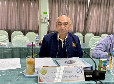 การประชุมคณะอนุกรรมการพิจารณาเงินกู้กองทุนพัฒนาสหกรณ์ ... Image 7