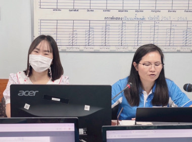 ประชุมคณะกรรมการดำเนินการ สหกรณ์โคนมลำพูน จำกัด Image 1