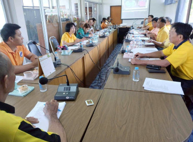 ประะชุมคณะกรรมการดำเนินการประจำเดือน ... พารามิเตอร์รูปภาพ 3