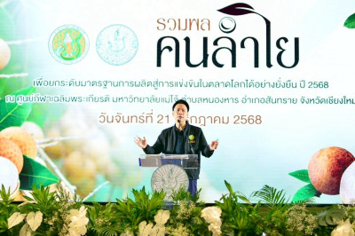 กิจกรรม ... Image 1